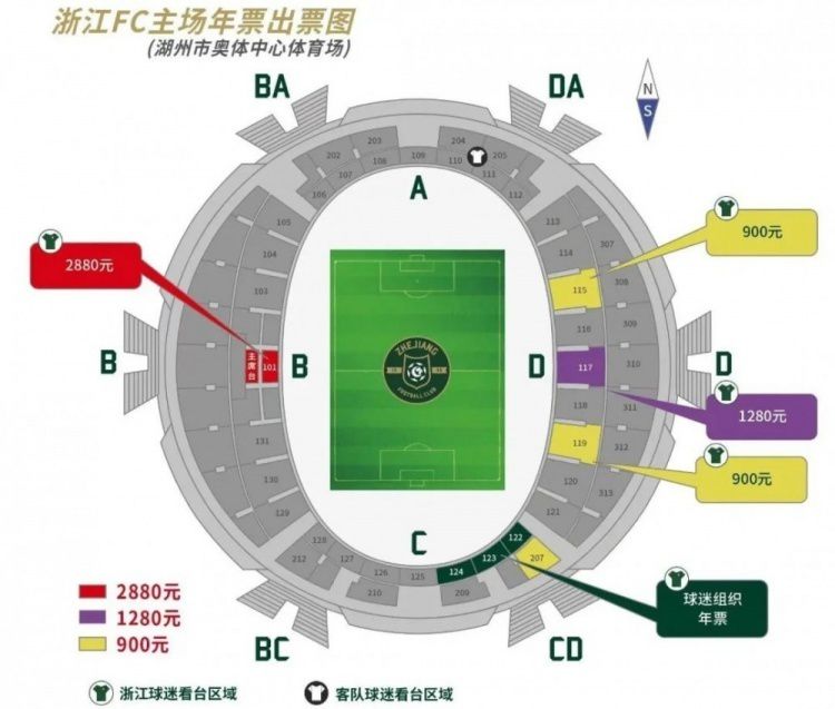 如果夸德拉多接受手术，那么国米肯定会在冬窗引援，其中一个假设就是提前签下贾洛，目前国米已经锁定在本赛季结束后签下他。